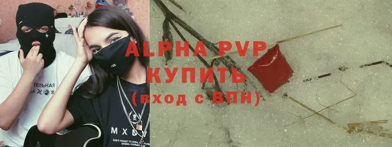 Alpha-PVP СК  купить   Хотьково 