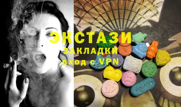 ECSTASY Белоозёрский