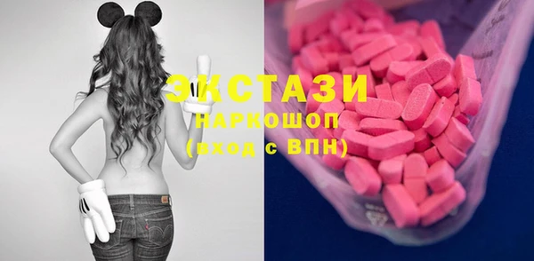 ECSTASY Белоозёрский